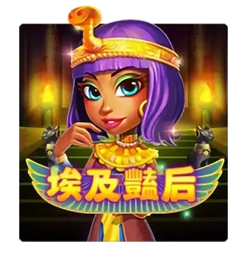 EgyptQueen | Joker Gaming Provider | Asiabola