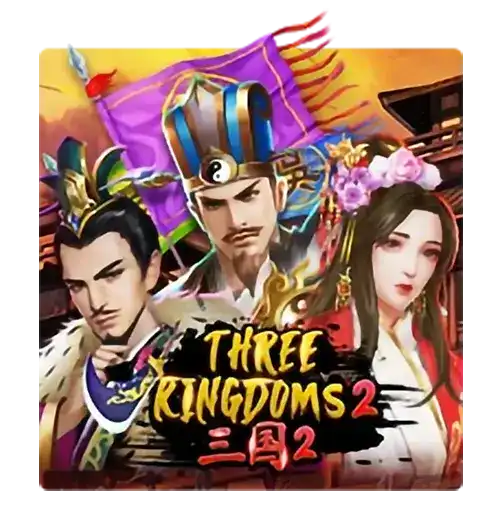 Three Kingdoms 2 | Joker Gaming Provider | Asiabola