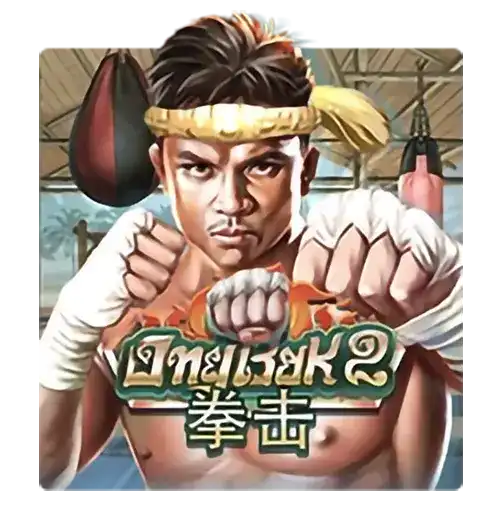 Ong Bak 2 | Joker Gaming Provider | Asiabola