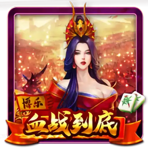 Bole Sichuan Mahjong - Bloody Fight | BoleGaming Provider | Asiabola