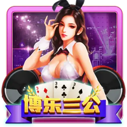 Bole Sangong | BoleGaming Provider | Asiabola