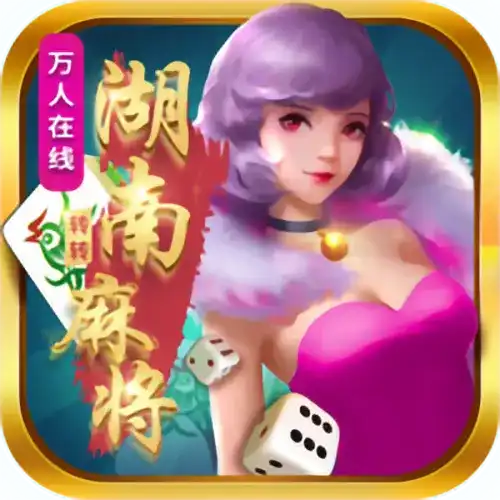 Bole Hunan Mahjong | BoleGaming Provider | Asiabola
